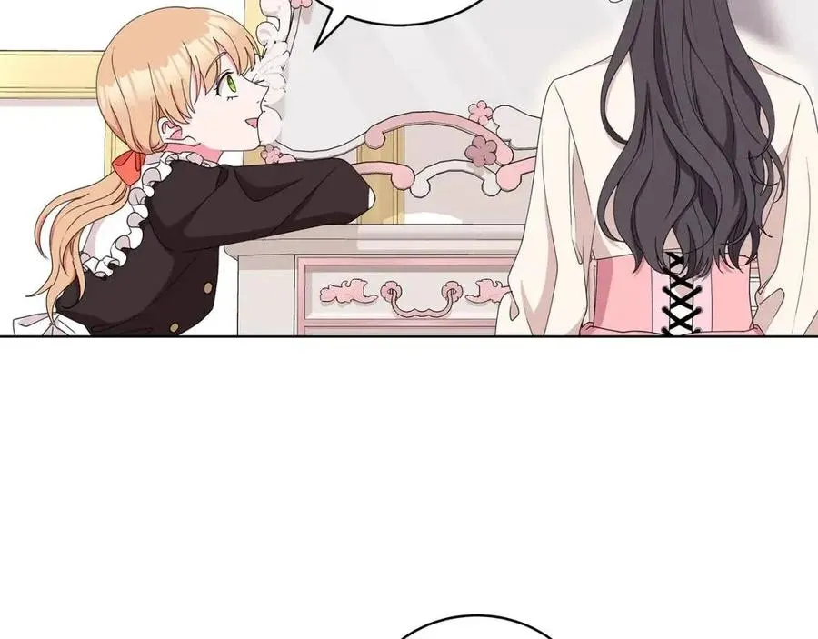 第69话 等我回来 第11页