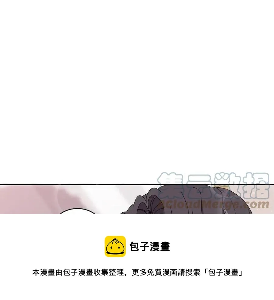 第69话 等我回来 第13页