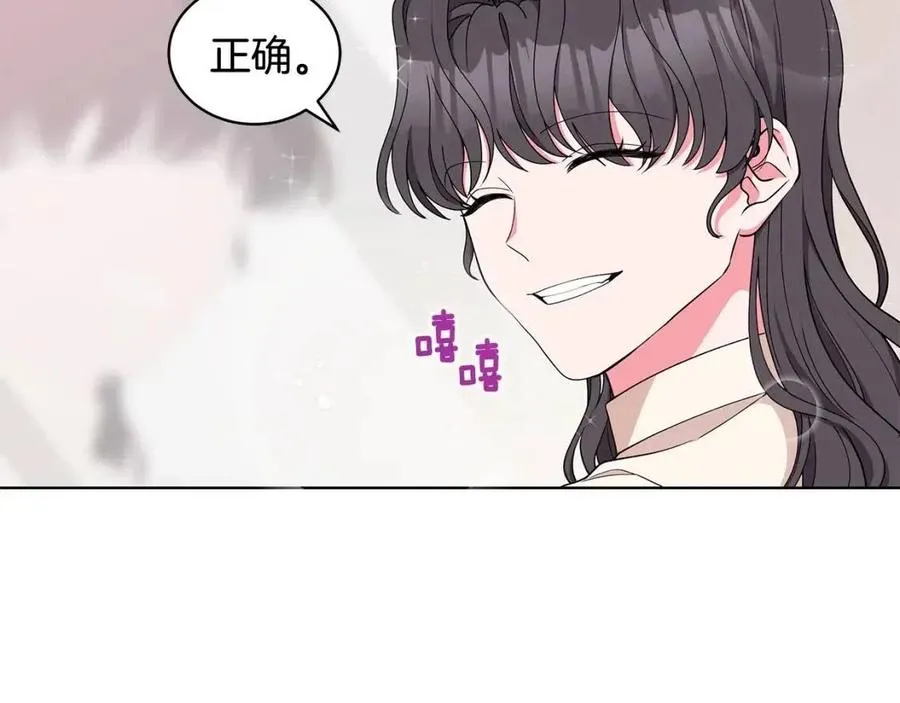 第69话 等我回来 第14页