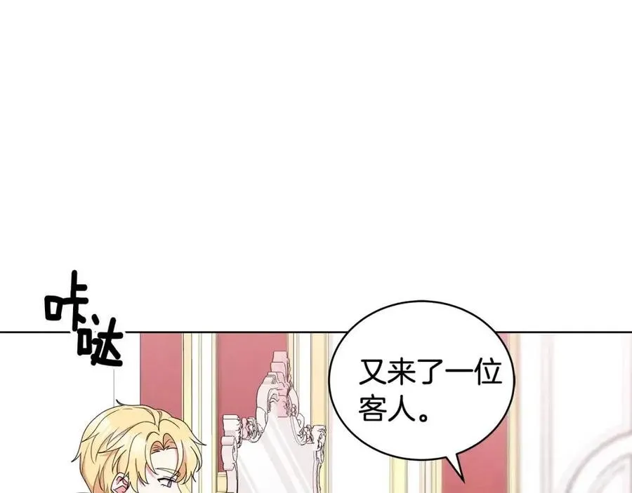 第69话 等我回来 第15页