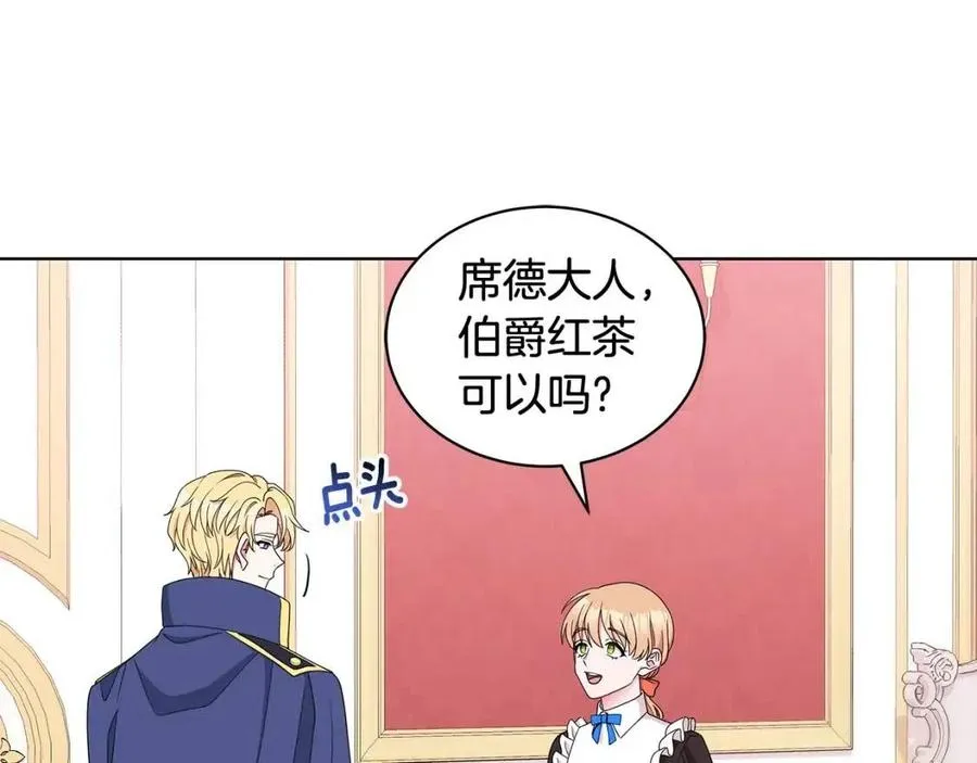 第69话 等我回来 第18页