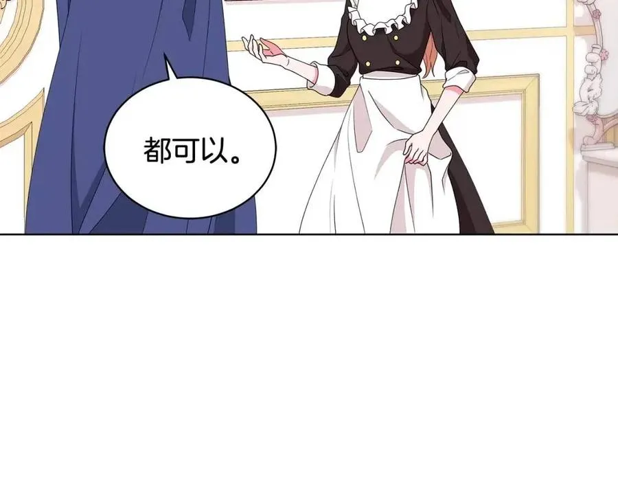 第69话 等我回来 第19页