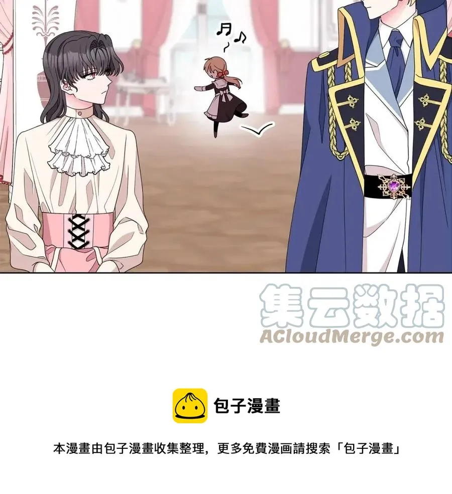 第69话 等我回来 第21页