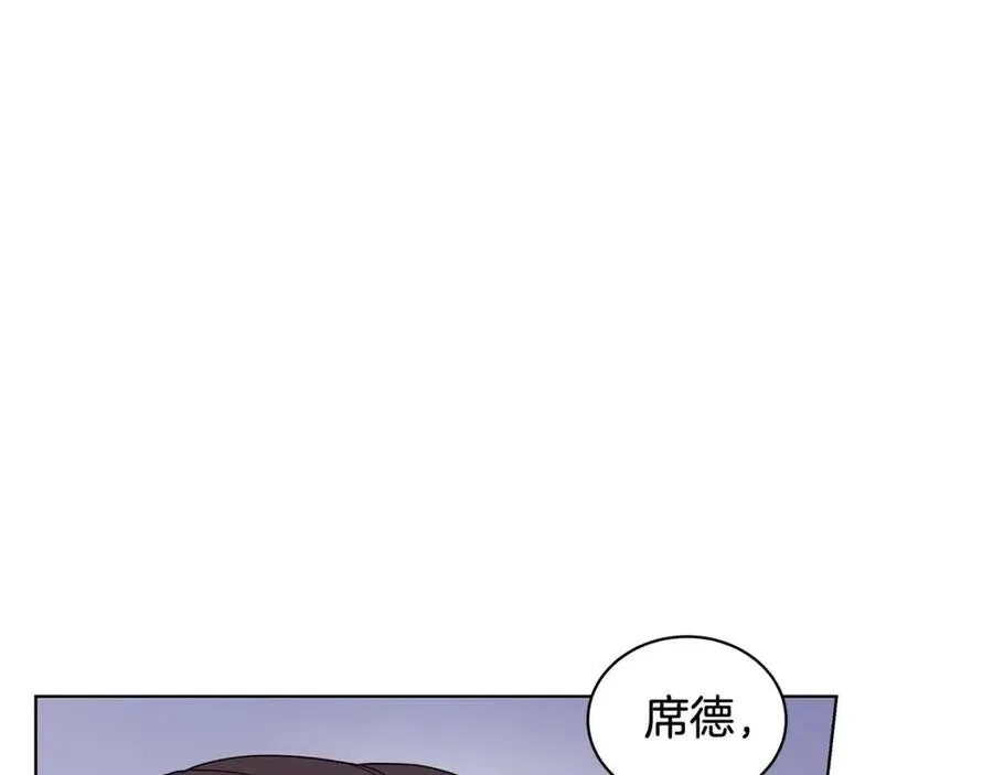 第69话 等我回来 第22页