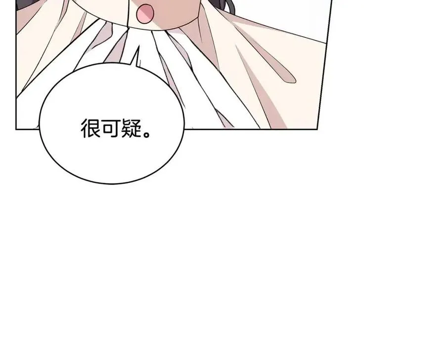 第69话 等我回来 第24页