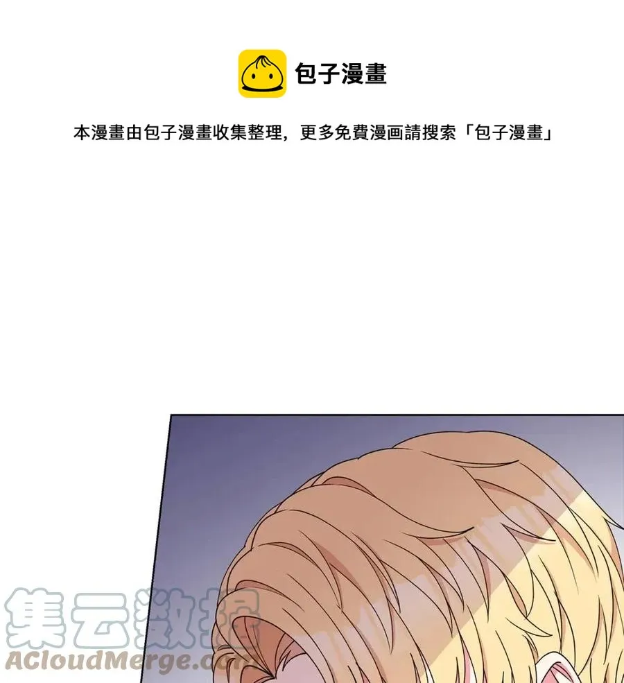 第69话 等我回来 第25页
