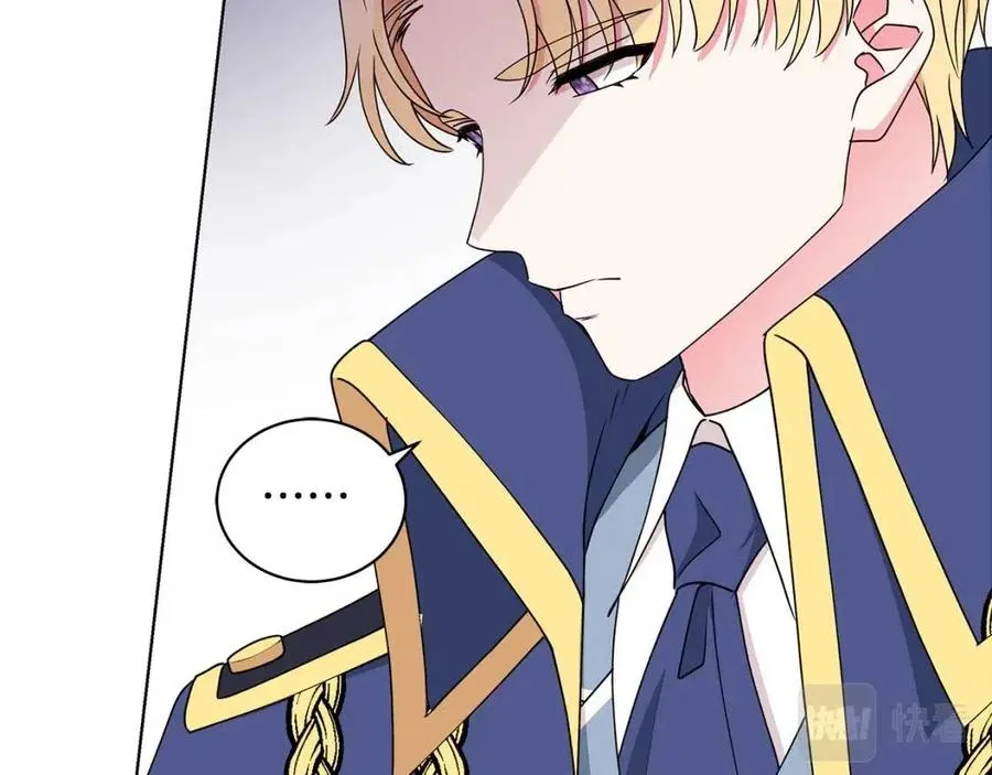第69话 等我回来 第26页