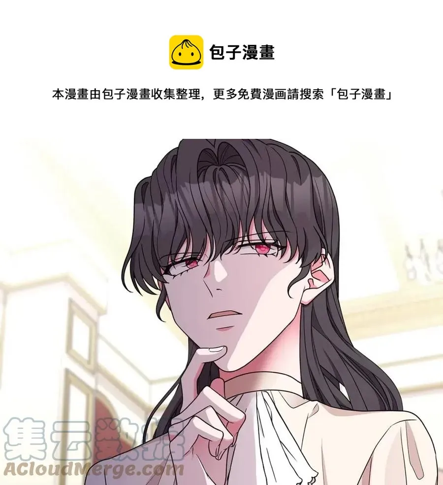 第69话 等我回来 第29页