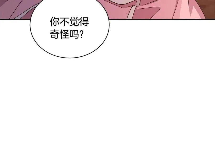 第69话 等我回来 第31页