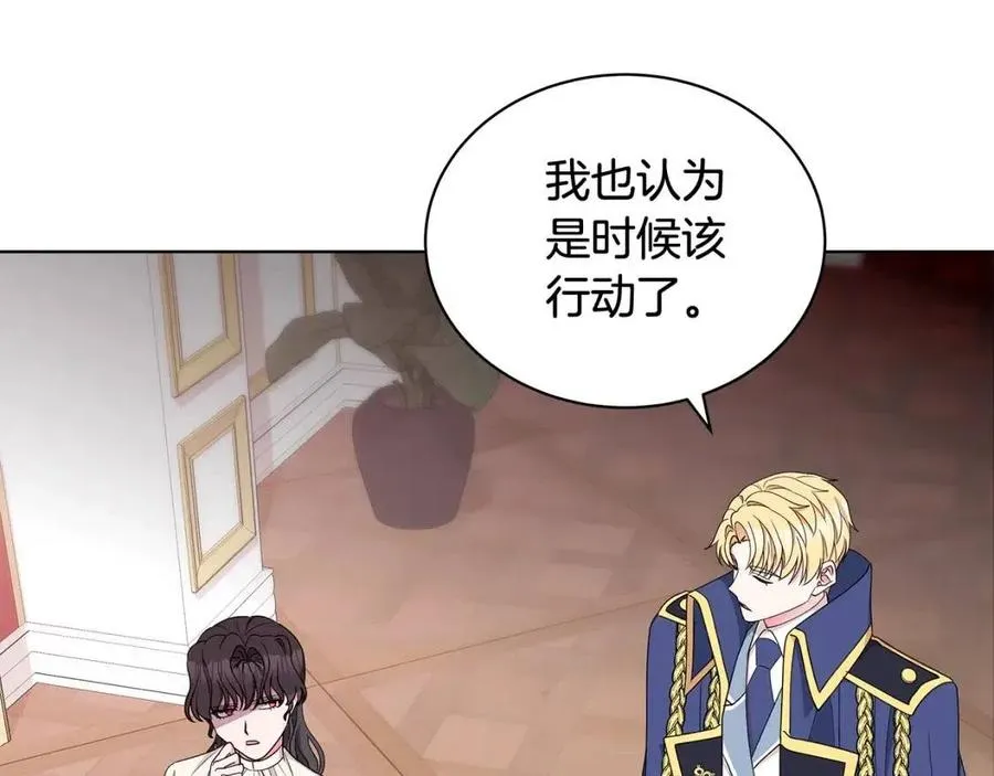 第69话 等我回来 第32页
