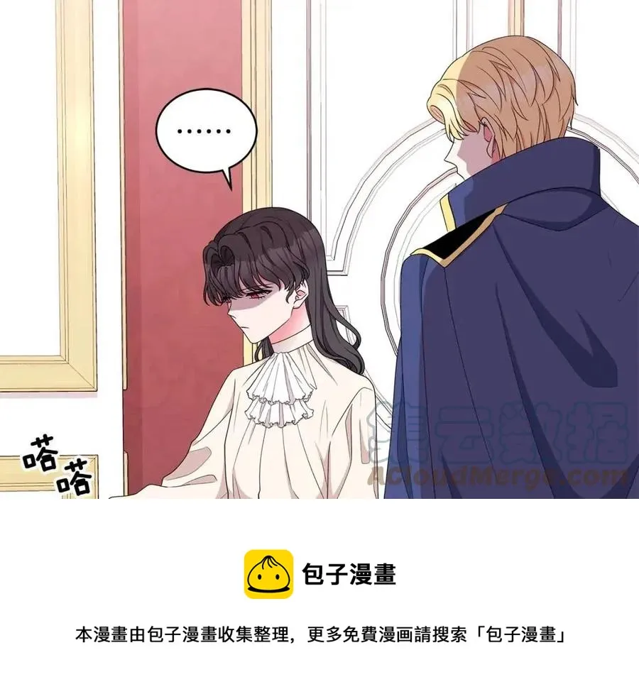 第69话 等我回来 第41页