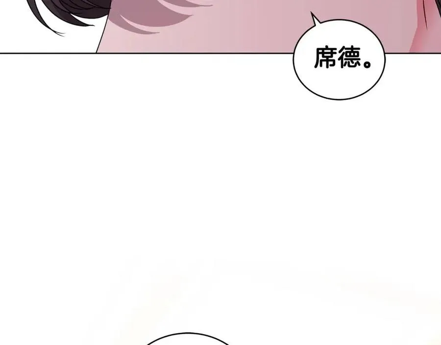 第69话 等我回来 第44页