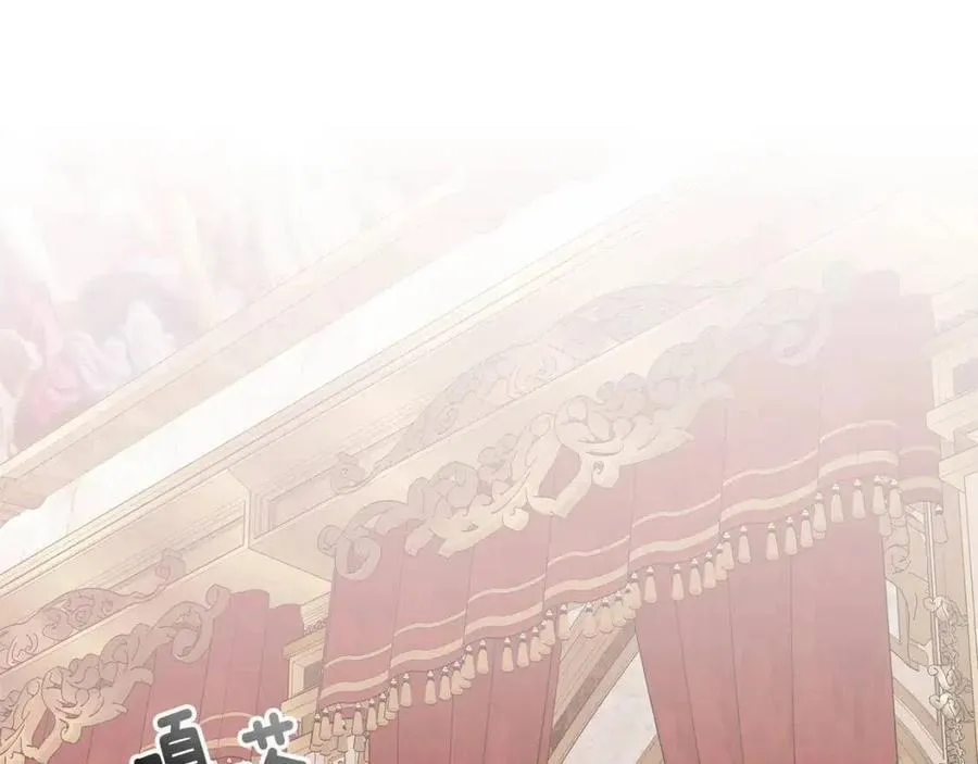 第69话 等我回来 第56页