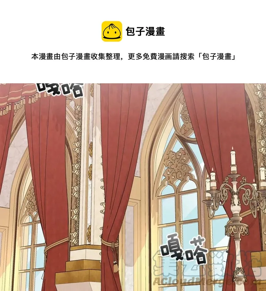 第69话 等我回来 第57页