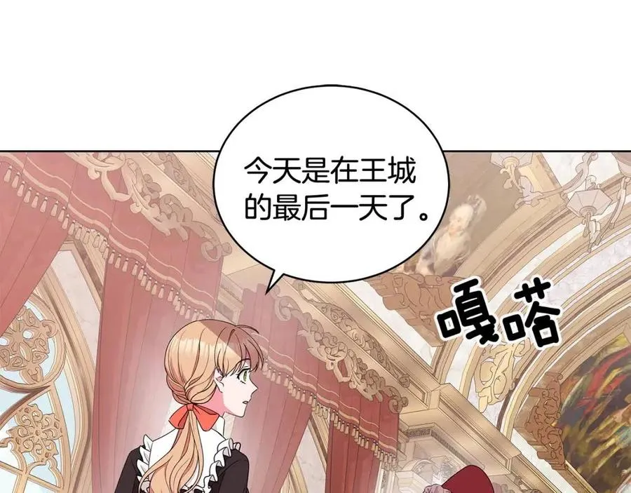 第69话 等我回来 第59页