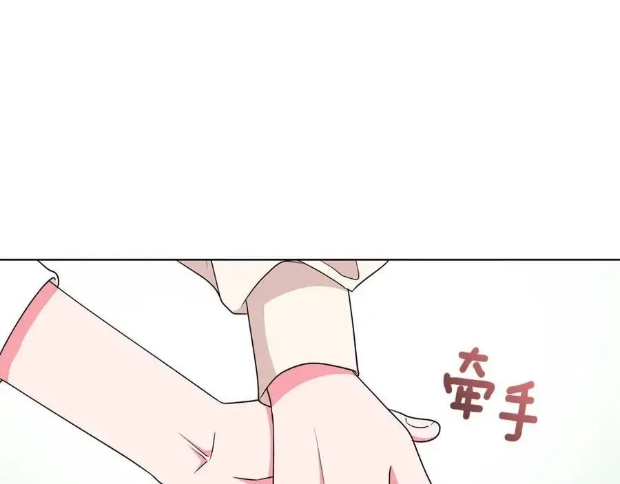 第69话 等我回来 第63页