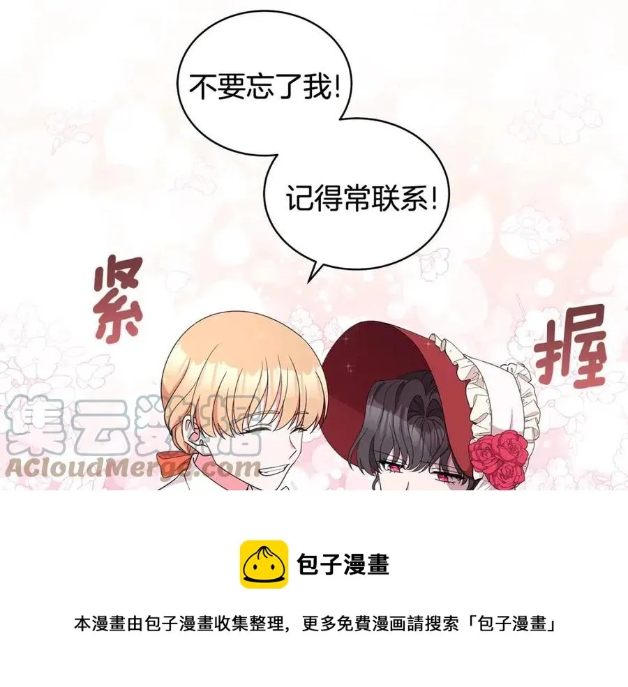 第69话 等我回来 第65页