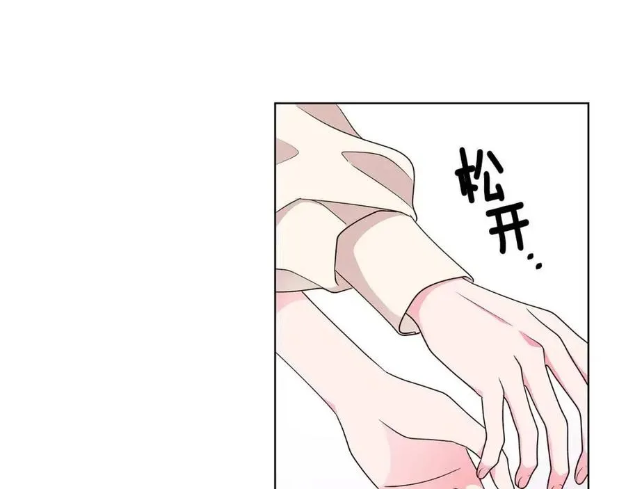 第69话 等我回来 第70页