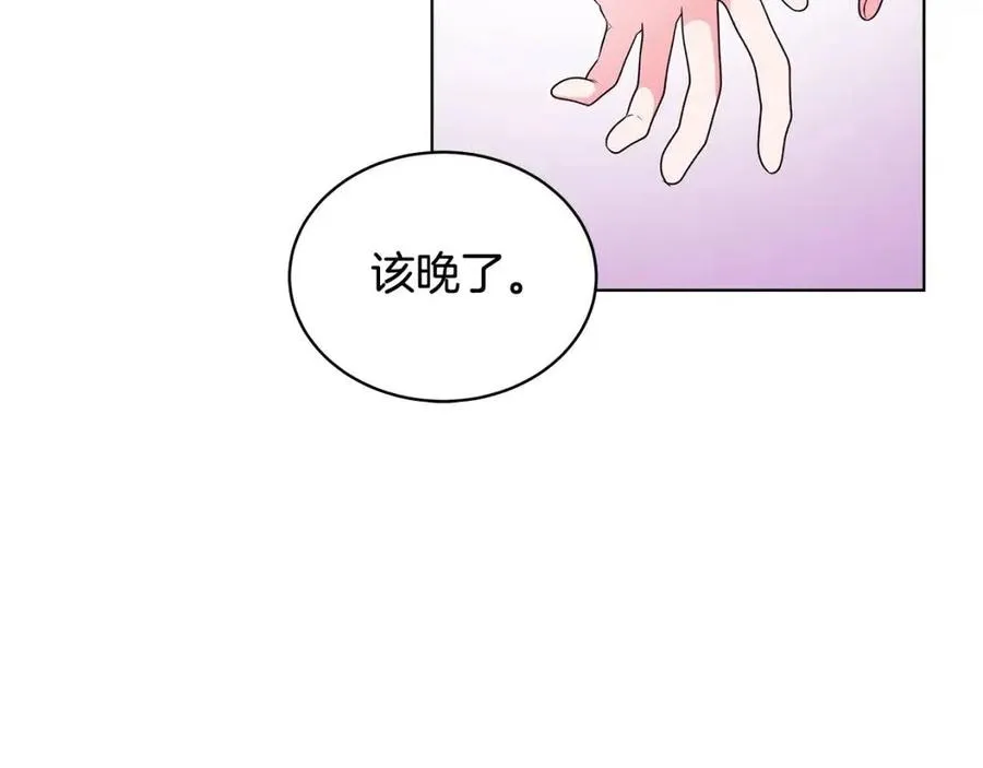 第69话 等我回来 第71页
