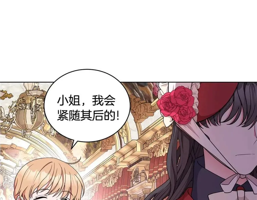 第69话 等我回来 第72页