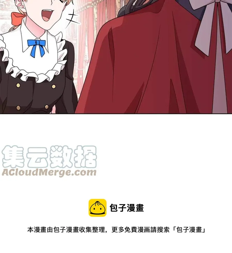 第69话 等我回来 第73页
