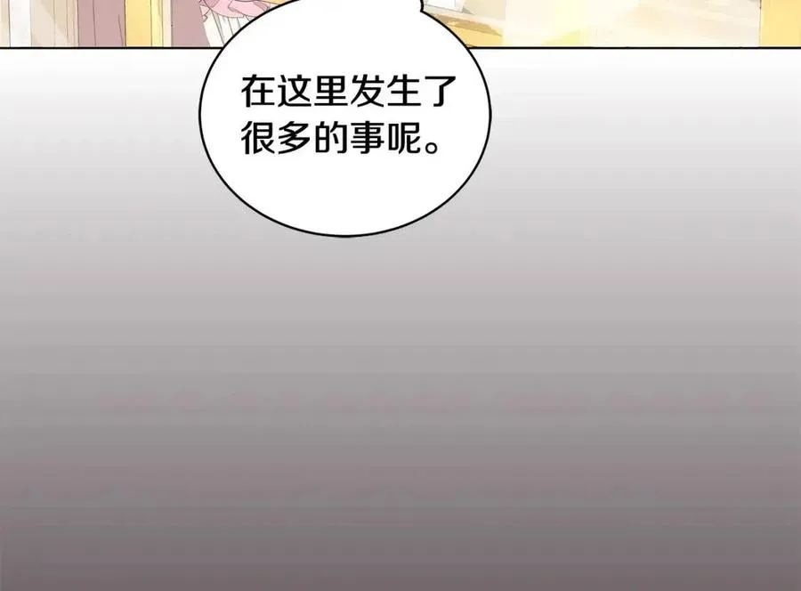 第69话 等我回来 第76页