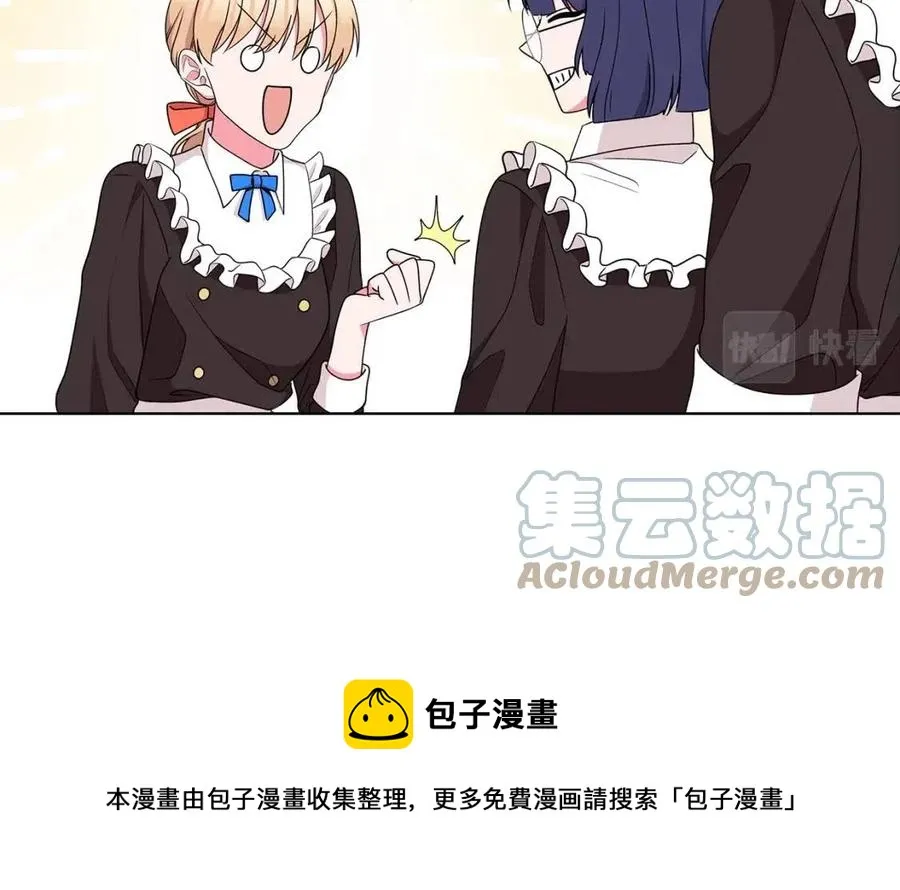 第69话 等我回来 第93页