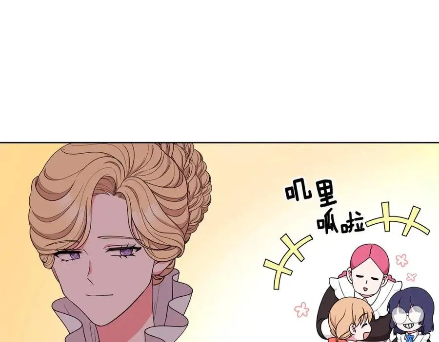 第69话 等我回来 第94页