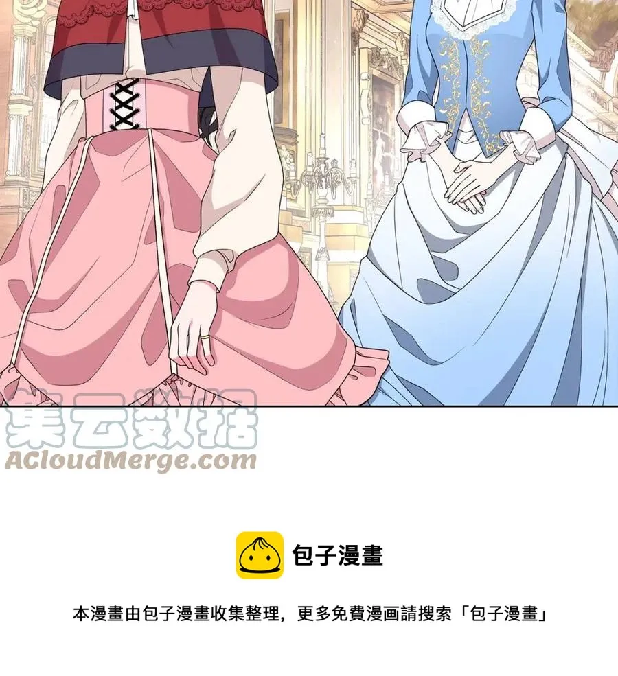 第69话 等我回来 第97页