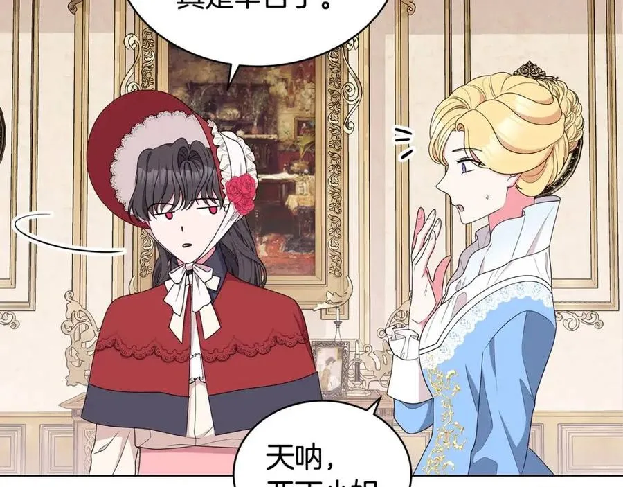 第69话 等我回来 第99页