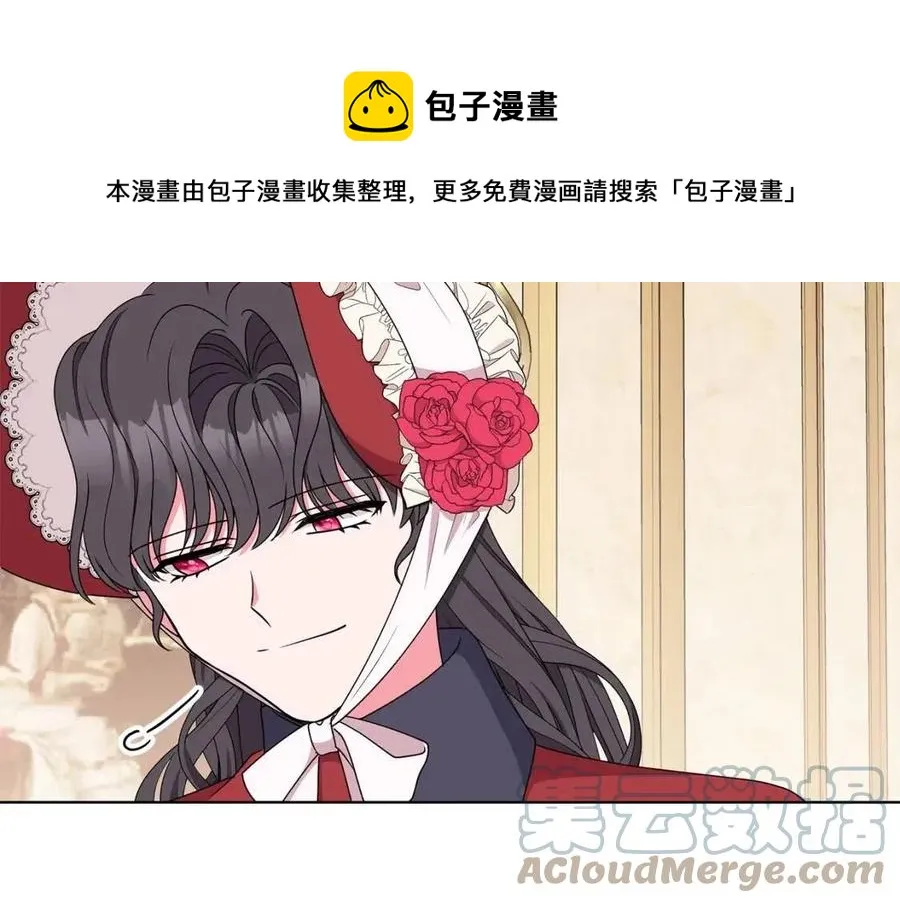 第69话 等我回来 第101页