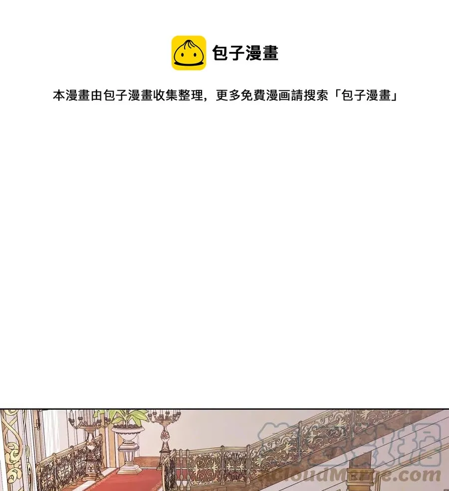 第69话 等我回来 第105页