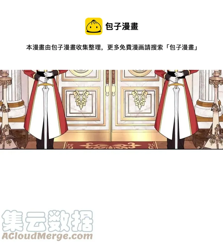 第69话 等我回来 第109页