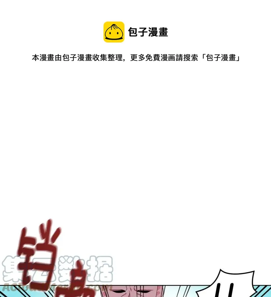 第69话 等我回来 第113页