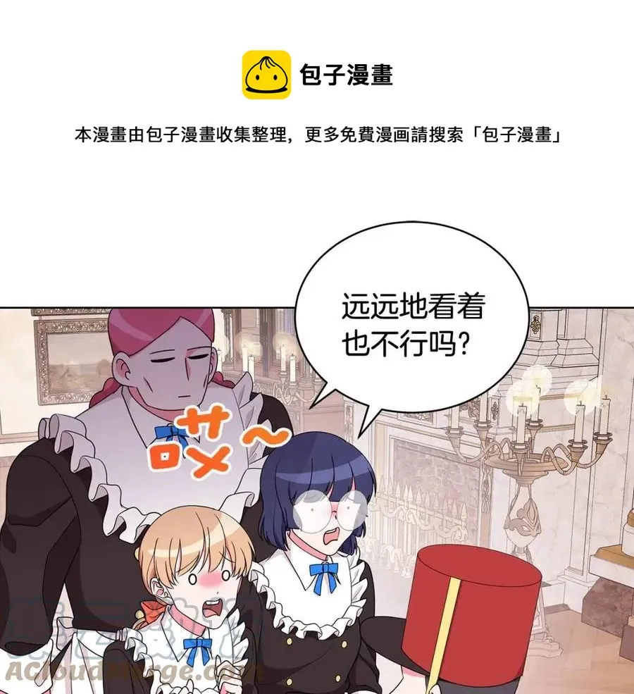 第69话 等我回来 第117页