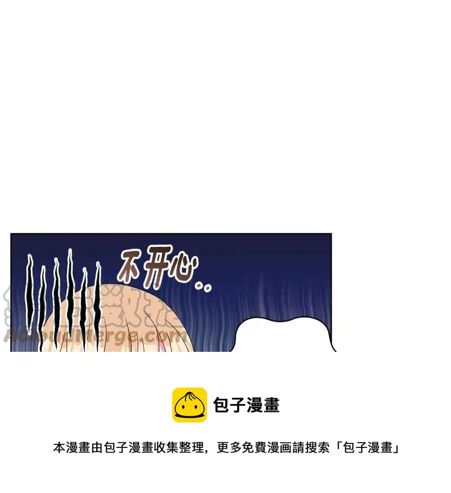 第69话 等我回来 第121页