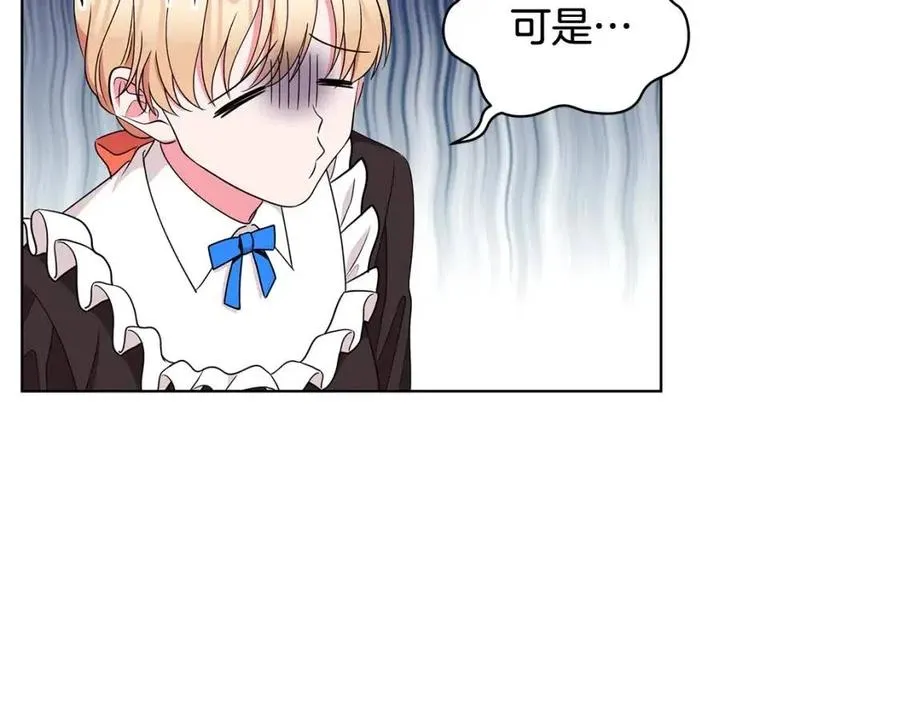 第69话 等我回来 第122页