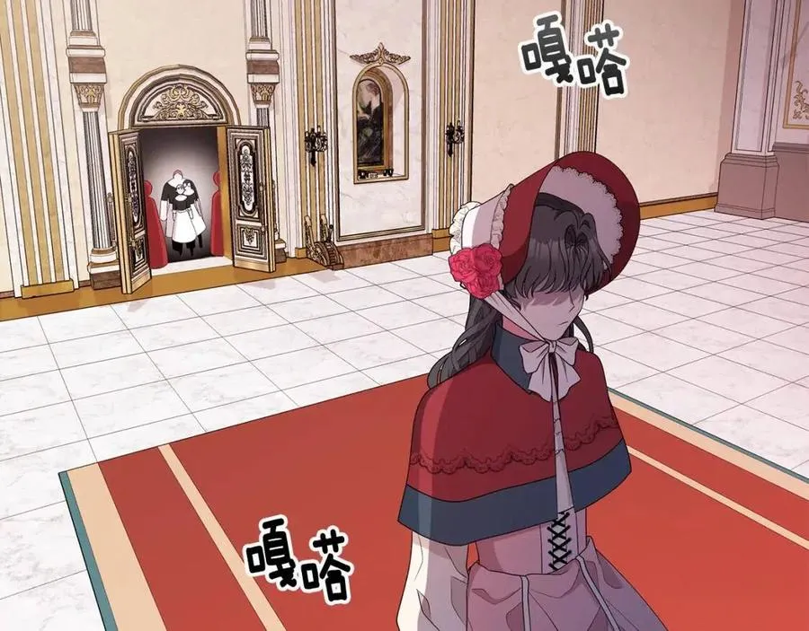 第69话 等我回来 第128页