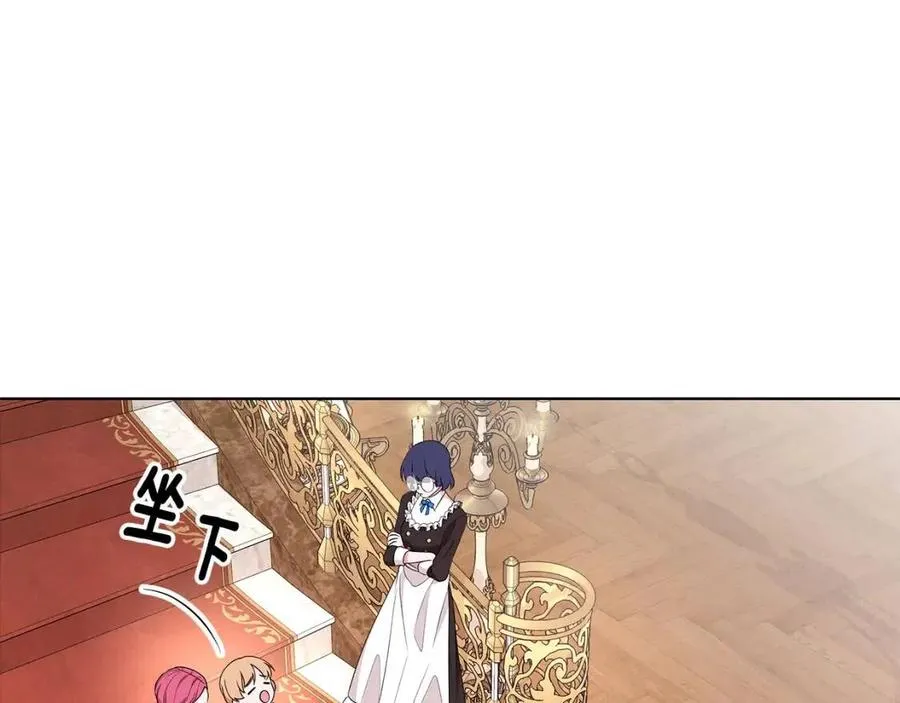 第69话 等我回来 第130页