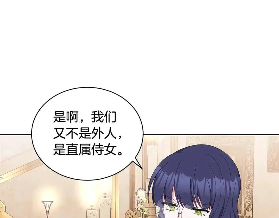 第69话 等我回来 第132页
