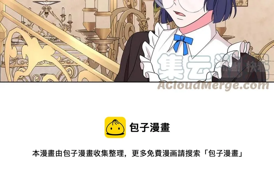 第69话 等我回来 第133页