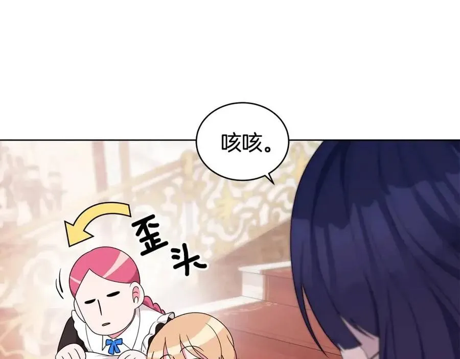 第69话 等我回来 第134页