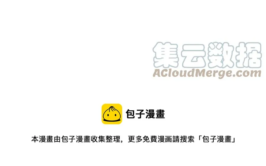 第69话 等我回来 第141页