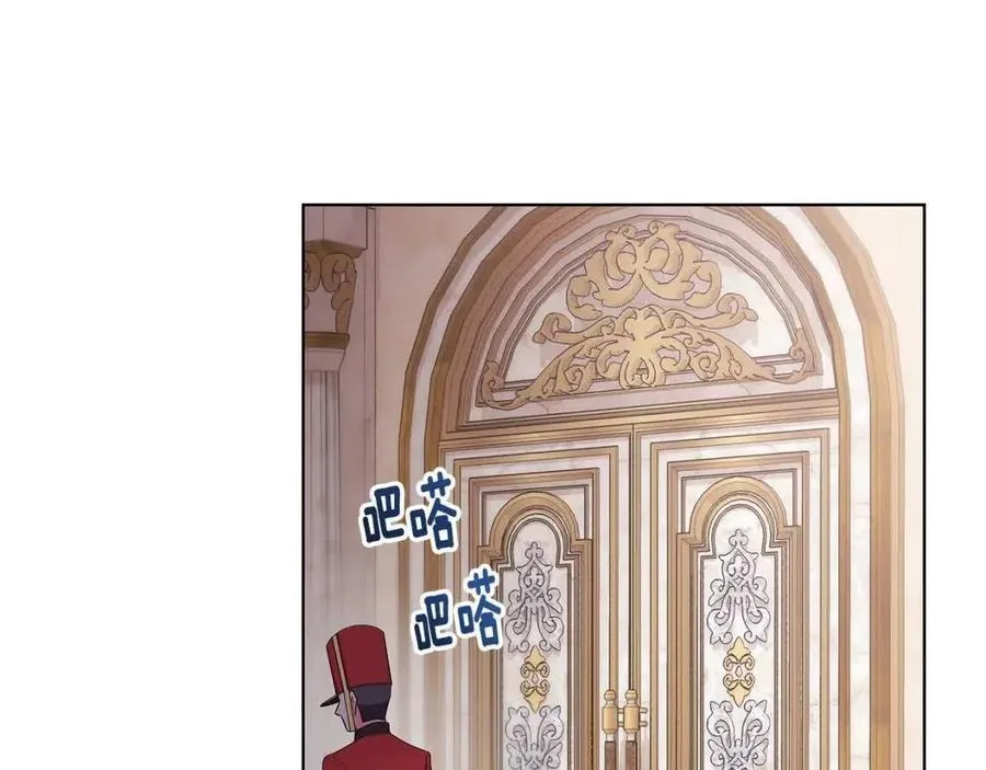 第69话 等我回来 第144页