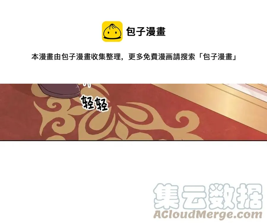 第69话 等我回来 第149页