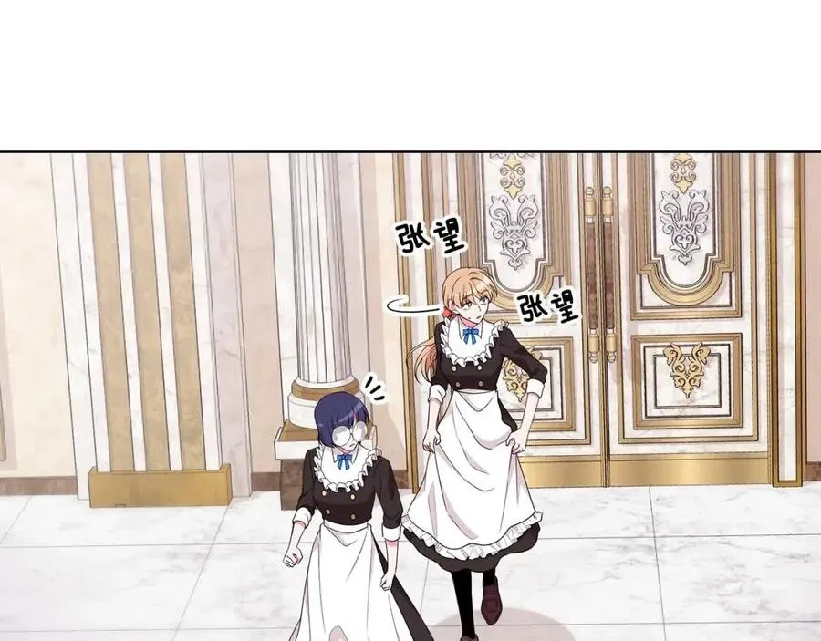 第69话 等我回来 第150页