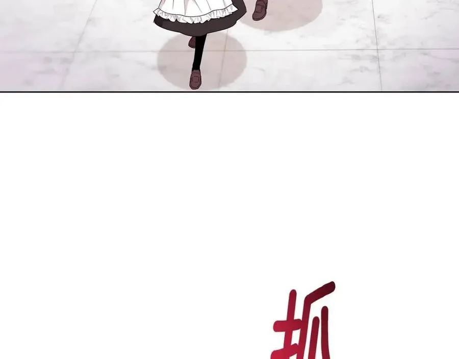 第69话 等我回来 第151页