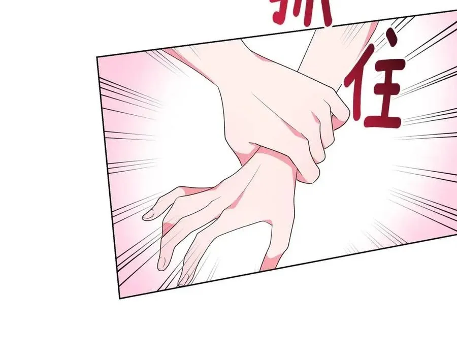 第69话 等我回来 第152页