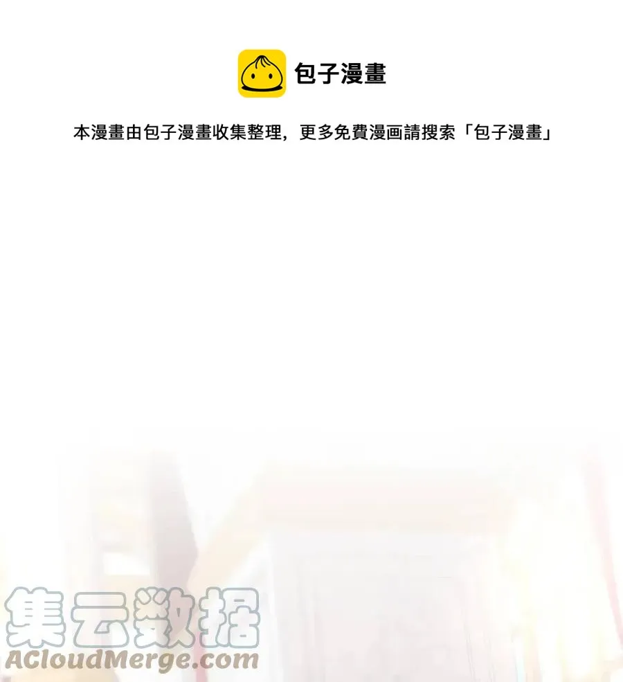 第69话 等我回来 第153页