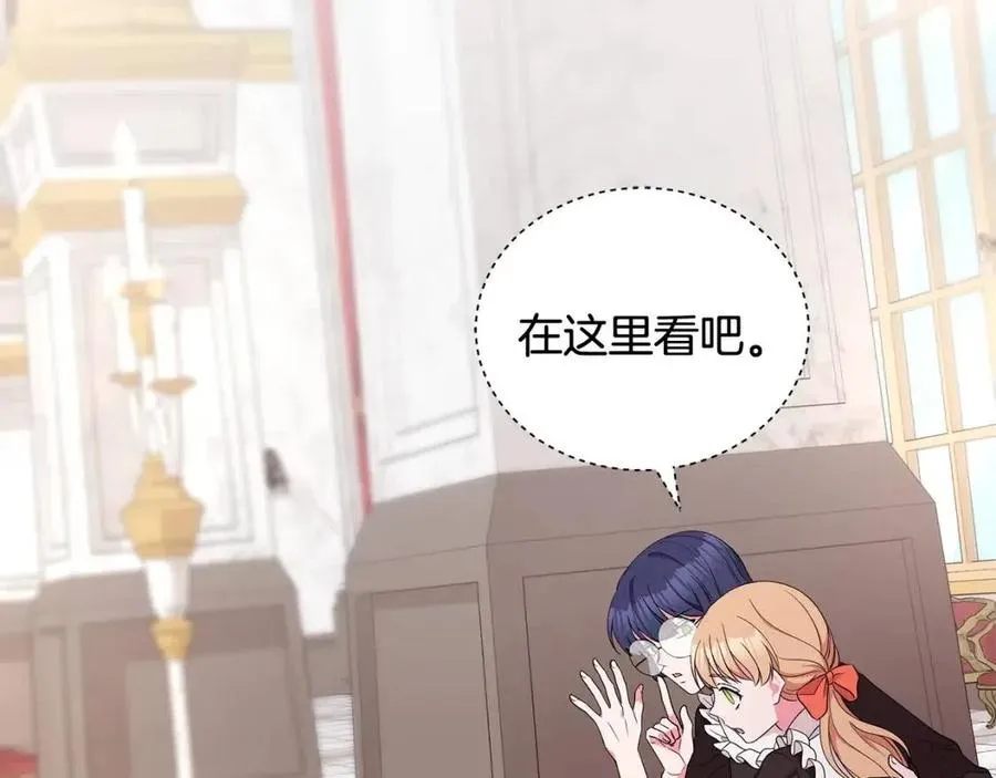 第69话 等我回来 第154页